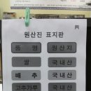 지원식당 이미지