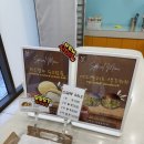 씨유 성남금광금빛점 | 성남 삼송빵집 옥수수빵 , 신메뉴후기