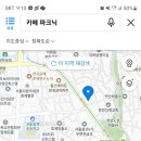 파크닉