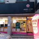 코람데오스킨케어 | [대전 마사지]코람데오 이용후기