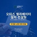 젠건축사사무소 - 강남구 논현로34길 26 | 젠건축사사무소