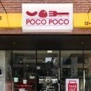 포코포코(POCO POCO) 이미지