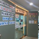 에이다영어학원