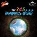 블루버디
