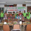 묵동농은경로당 이미지