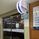 다온허브다이어트 | [안산 마사지] 안산 부종관리 로 유명한 헤리티지스파 솔직후기