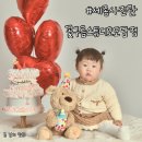[세종사진관] 아기와 함께 찍은 셀프스튜디오사진관 꽃구름스튜디오 도담점 가족사진후기