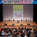 부녀장수경로당 이미지