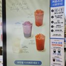 하이오 - 북구 화명신도시로 117 | 하이오커피 버터떡 후기 가격부터 맛까지 총정리