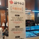 횡성축산물직판장