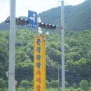 문경IC낚시