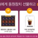동원이벤트기획 이미지