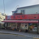 오계절식당 네이버블로그