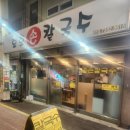 호호손칼국수 이미지