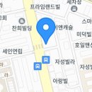 최부자숯불돼지갈비