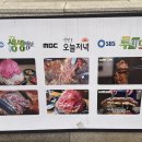 백년불고기 이미지