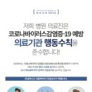 두실한의원 이미지