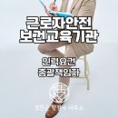 김성준 행정사 사무소 이미지