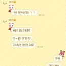 한스델리포천점 | 구씨 7월살이