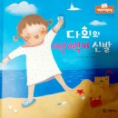 대동신발 이미지