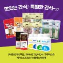 단원마트 네이버블로그