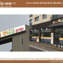 콩자루콩나물국밥