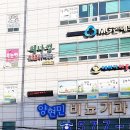백유빈 천연염색헤나킹 | 천안 천연 염색 쌍용동 헤나킹 100% 자연 친화적인 염색