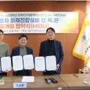 (주)부민개발