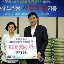 사랑연합의원 이미지