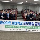 남원 제일고등학교 전북도민일보