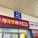 너에개 나에개 네이버블로그