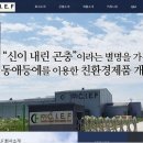 (주) 씨아이이에프 네이버블로그