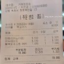 청호３급부분정비 | 1박2일 강원도여행 Day1, 남경막국수 본점 / 양양 낙산사 (국가유산 방문코스) / 카페청호동