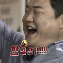 강남감자탕 이미지
