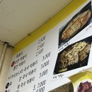 노리터떡볶이 이미지
