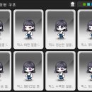 스테리헤어 이미지