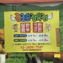 참조은정육점 이미지