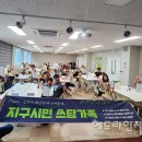 시민종합사회복지관 이미지