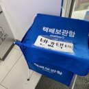 GS25 안6단지점 이미지