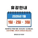 고무래로 6-7 이미지