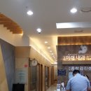 미래내과 네이버블로그