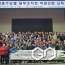 서강화농업협동조합 이미지