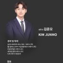 김준모세무회계사무소