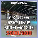 상대동8 이미지