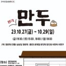 스타벅스 무교로점 이미지