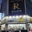 벤제프안산 이미지