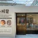 뉴피할가죽공예 이미지