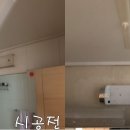 한화토탈인테리어 이미지