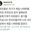 유태인의 영향력이 씨알도 안 먹히는 나라 2개.jpg 이미지