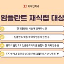 광명치과기공소 이미지